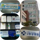 부평세연요양병원 이미지