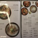 구끼구끼 이미지