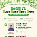 수원시행복정신건강복지센터 이미지