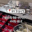 블링옵티컬