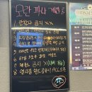 리버홀덤펍 이미지