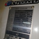 경동냉동 이미지