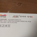 선호에프엔비 이미지