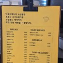 대림역 | [단순브레드] 영등포 빵집 소금빵 맛집 대림역 빵지순례 후기