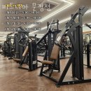 피트니아 이미지