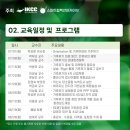 기후환경지도사 2급 이미지