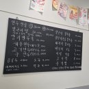 부산초량동물약국 | 부산동구 초량동 점심맛집 초승담후기 초량칼국수,초량맛집