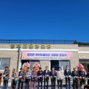 회관경로당 이미지