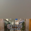 첨단중앙로152번길4 이미지
