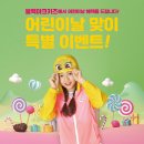 블랙야크키즈 이미지