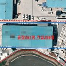 아라공인중개사무소 이미지