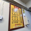 부천 송내 닭발거리 터줏대감 호미 불닭발 본점! 기대했지만 다소 아쉬웠던 내돈내산 후기!