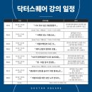 액시스메드 네이버블로그