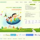 인천연성초등학교 이미지