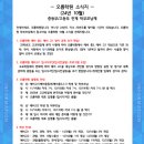새오름학원 이미지