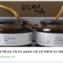 구례농장 이미지