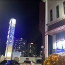 광영스파렉스 이미지