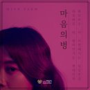 행복한정신건강의학과의원 이미지