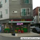 유성국내산한돈전문점 이미지