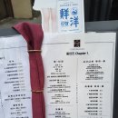 대구오페라 스위첸 아파트 앞 횡단보도 | [대구/북구] 대구 고성동 한우육회 맛집 &#39;소극장 대구고성점&#39;