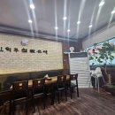 은행나무집 육개장 이미지