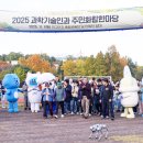 유성과학 이미지