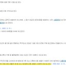 동행주식회사농업회사법인 이미지