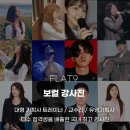 [플랫나인 프로젝트7 김도훈] 박효신 &#39;숨&#39; | LIVE Vocal 🎤