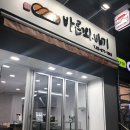 봉천현대시장 이미지