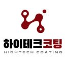 옥포mma | 주방&amp;욕실코팅 고민이세요?? 하이테크코팅에서 고민없이 해결해 드립니다!_장림역 베스티움2차 시공
