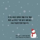 [전주/서신동] 베트남 쌀국수 맛집 호아빈 방문 후기