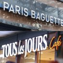 파리바게뜨 이미지