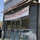 고운목장 이미지