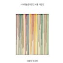 문화안길 이미지