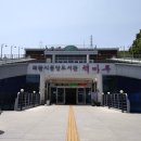 부천시청 구내식당 이미지