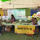 여성의전화여성인권교육센터 이미지