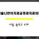 나란이치과교정과치과의원 이미지