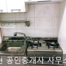 GS25 용현인하점 이미지