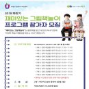 재미있는 그림책 놀이 이미지