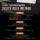 남부순환로317길 12 이미지