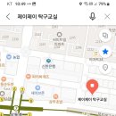 6월17일.토.부천탁구모임(다음 모임은7월15) 이미지