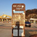 군민체육공원화장실 이미지