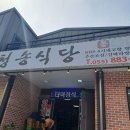 삼거리상회 이미지