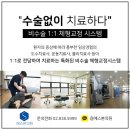대림외과의원 이미지