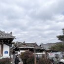 해당화마을 | 🏩-전주 한옥마을 숙박후기..