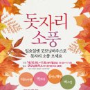 굿모닝하우스 이미지