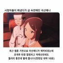 시청자들이 화냈다가 스텝롤에 숙연해진 국산애니 이미지