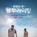 그림책과 함께하는 환경이야기 이미지