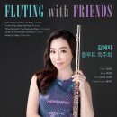 플루트 이미지