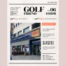 5후 | 무주 골프샵 캘러웨이 아펙스 프로 판매 후 제스타임 타입 5 교환 구매 후기